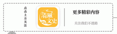 【爱历史】没有天气预报的古代，人们是怎么预测天气的？