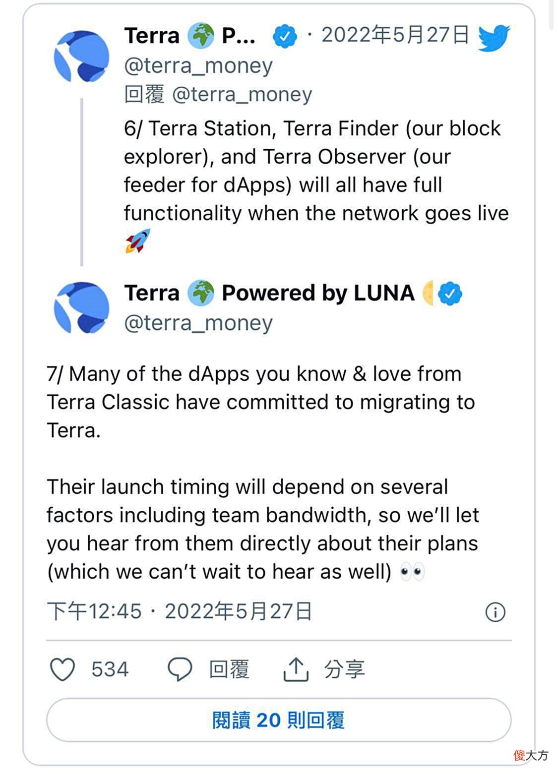【游戏迷】Terra2.0新链今天下午2点上线