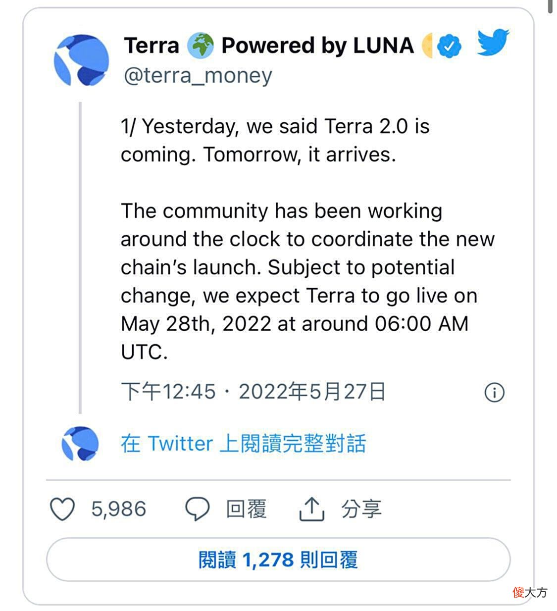 【游戏迷】Terra2.0新链今天下午2点上线