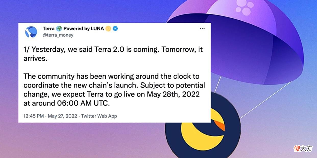 【游戏迷】Terra2.0新链今天下午2点上线