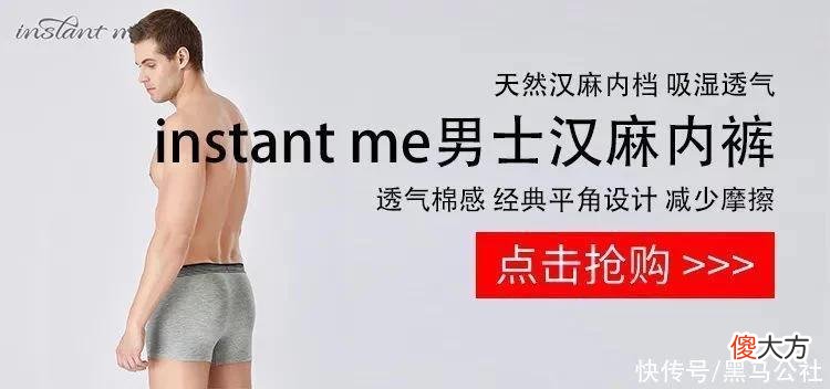 【就爱时尚】像穿着空调出门!能降温的速干裤,上午洗下午穿,69.9 元凉爽一夏!
