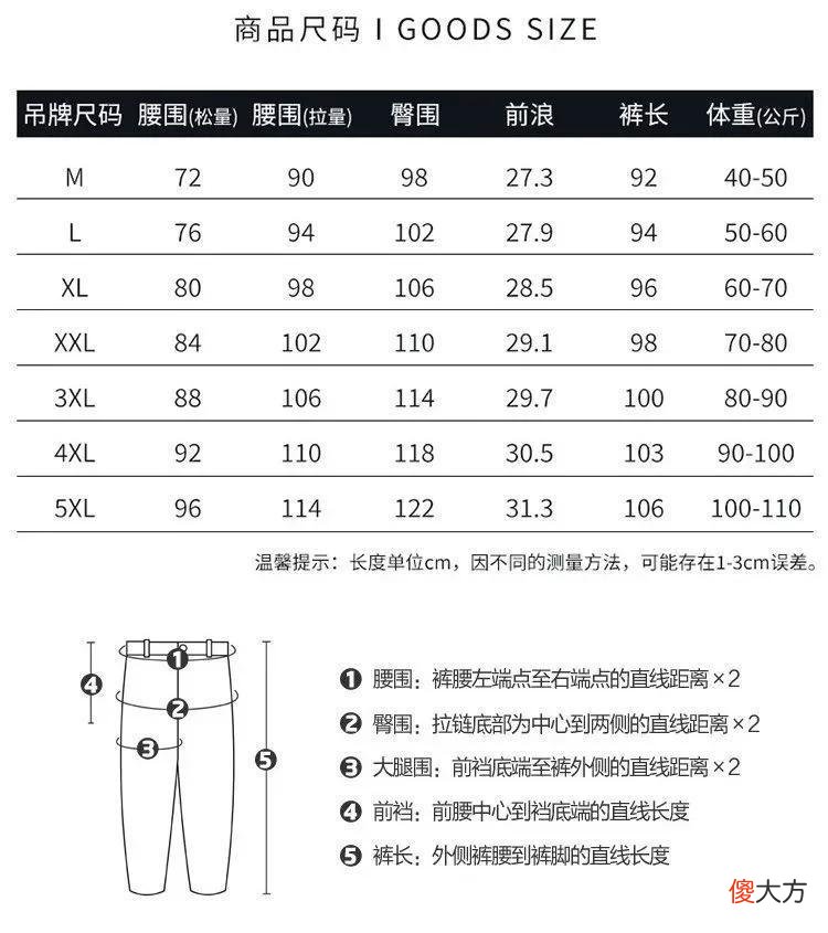 【就爱时尚】像穿着空调出门!能降温的速干裤,上午洗下午穿,69.9 元凉爽一夏!