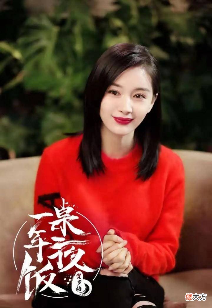 【时尚一点】王子文谈恋爱后更会穿红色西装外套时，一键拥有大长腿