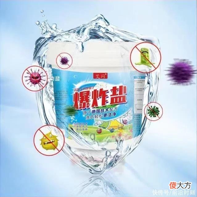 【时尚一点】衣服发黄发旧，你还在用漂白水吗?教你一招，洗完和新的一样洁白