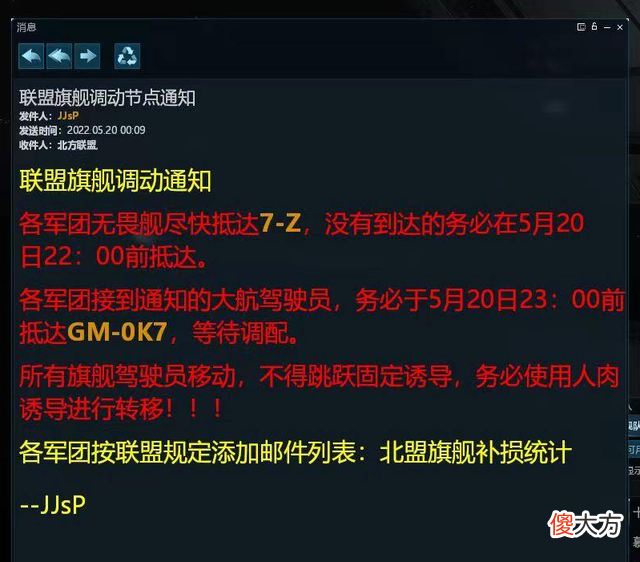 【游戏迷】为什么EVE每次打完大战以后，吃瓜玩家总是搞不清到底是谁赢了？