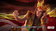 【游戏迷】叶罗丽：舒言也能抵御火领主的火荆棘，只是时间消退让他气喘吁吁