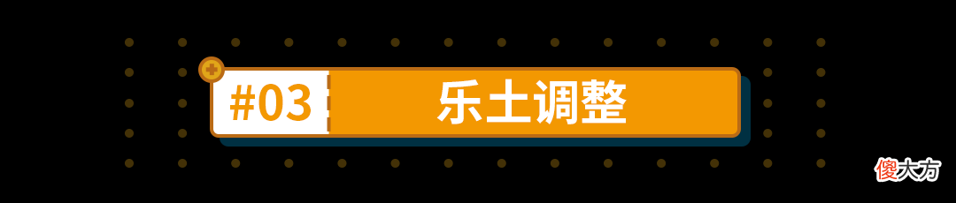 【游戏世界】崩坏3：5.8测试服V3速报，格蕾修数值整体调整，七雷增加雷律大招冷却