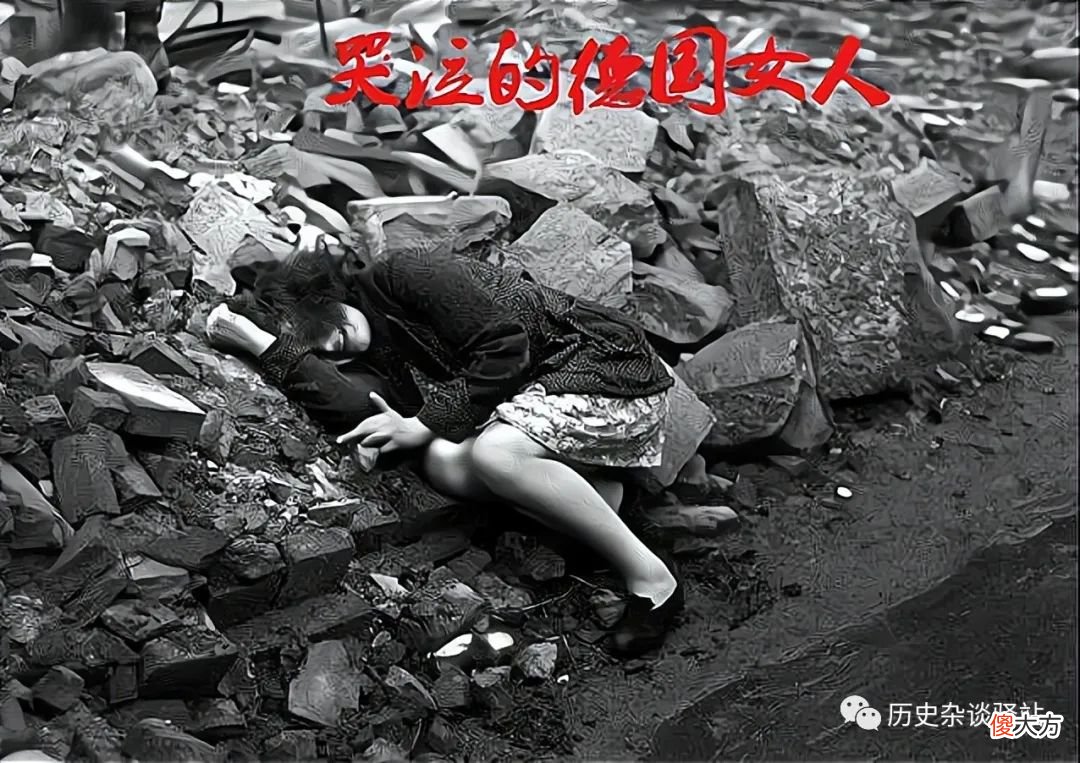 【历史故事】战争故事：美军士兵刚给德国女人一点食物，刚转身离开意外却发生了