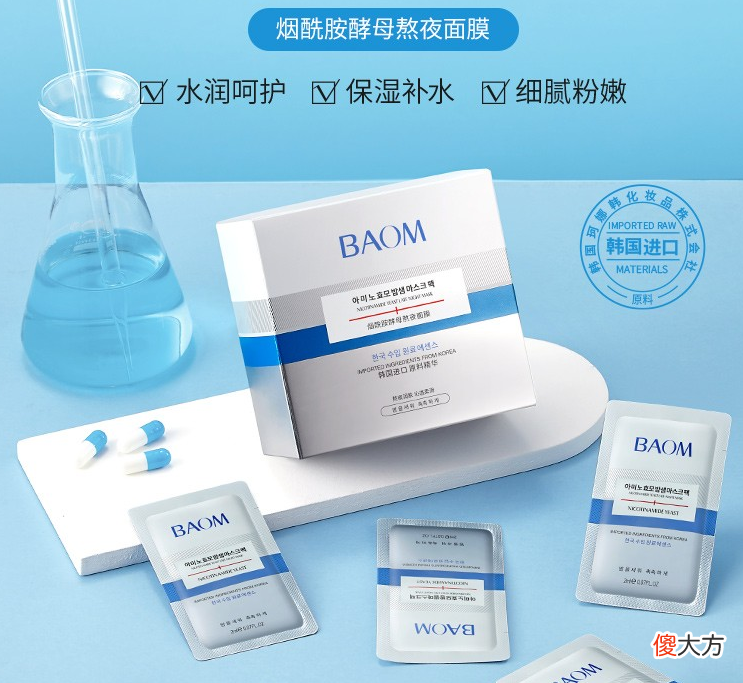 【就爱时尚】女人想“养好皮肤”，教你4个管用小技巧，别看简单，却很有效果