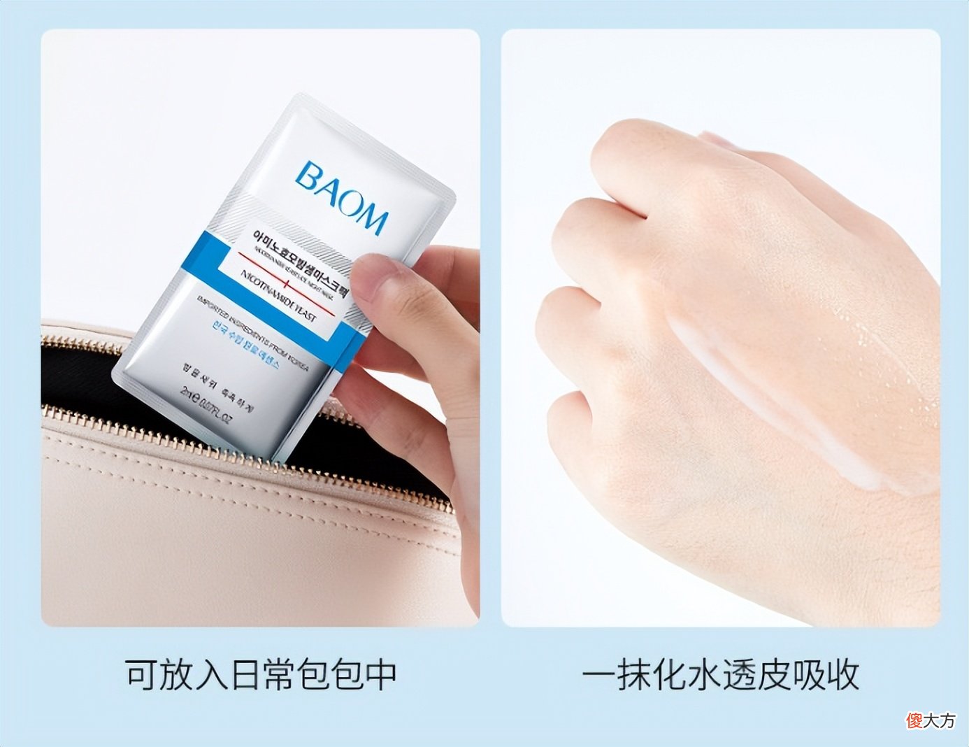 【就爱时尚】女人想“养好皮肤”，教你4个管用小技巧，别看简单，却很有效果