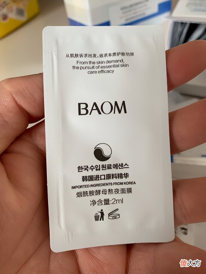 【就爱时尚】女人想“养好皮肤”，教你4个管用小技巧，别看简单，却很有效果