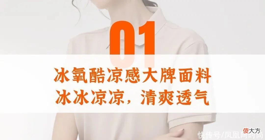 【就爱时尚】我们对polo衫的误解太多了！原来它也可以很时髦
