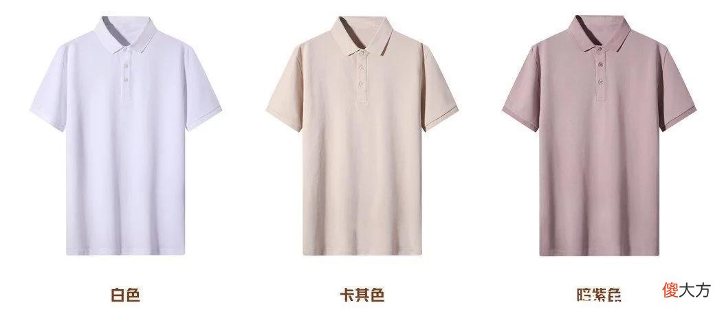 【就爱时尚】我们对polo衫的误解太多了！原来它也可以很时髦