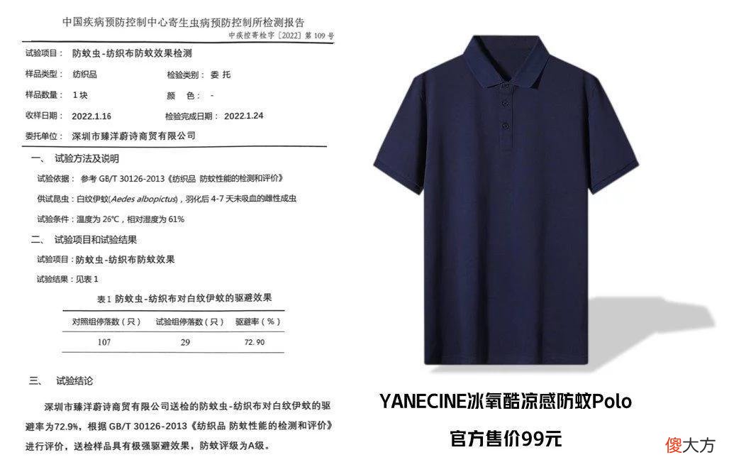 【就爱时尚】我们对polo衫的误解太多了！原来它也可以很时髦