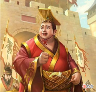 【爱历史】刘禅投降后写下三字，司马昭不敢杀他，群臣疑惑，司马昭：倒着读