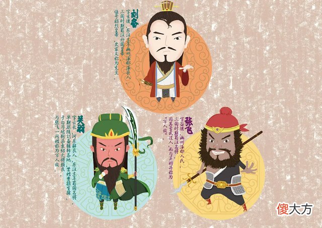 【爱历史】刘禅投降后写下三字，司马昭不敢杀他，群臣疑惑，司马昭：倒着读