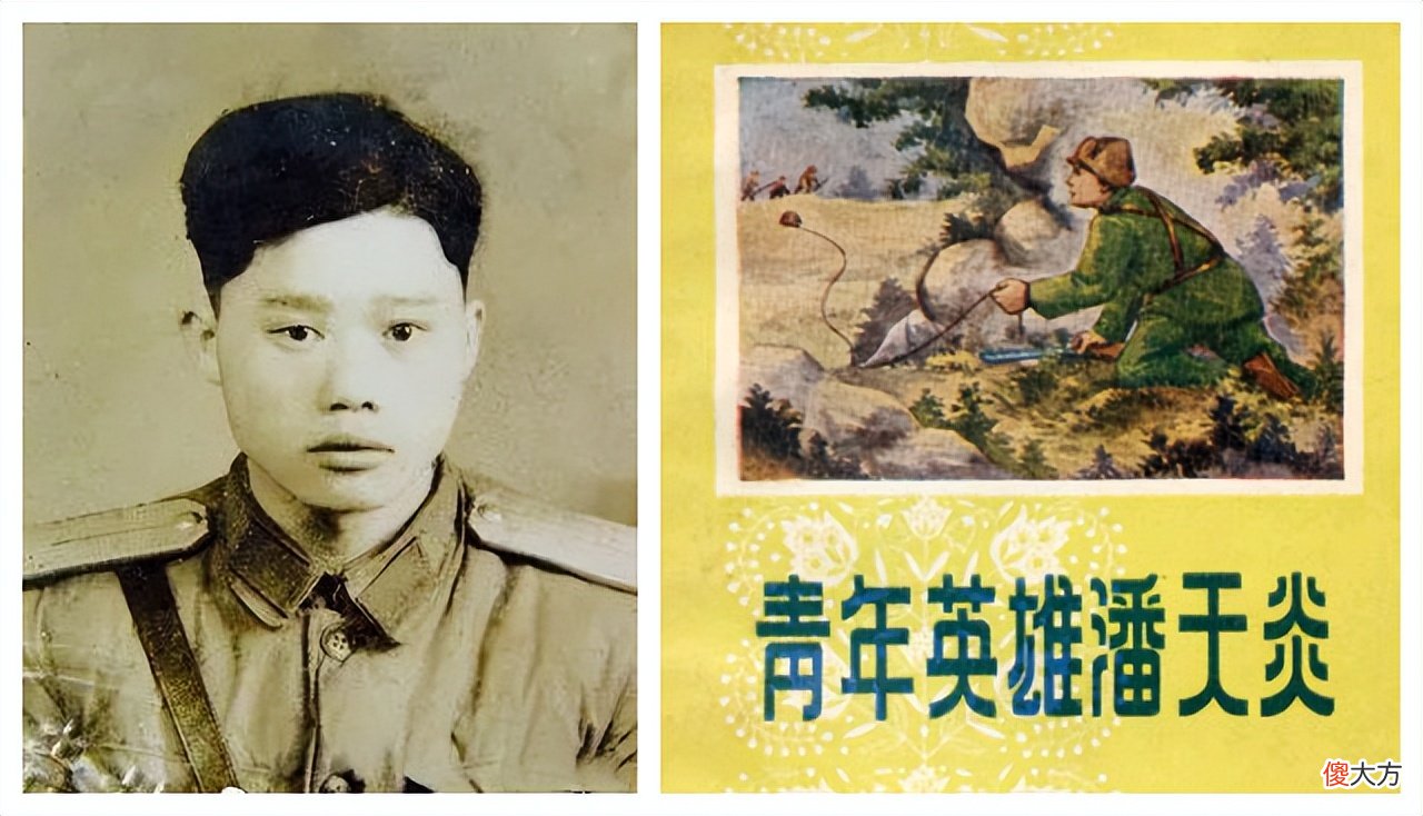 【爱历史】18岁战士孤身打退美军9次冲锋，真是神勇！1953年毛主席亲切接见