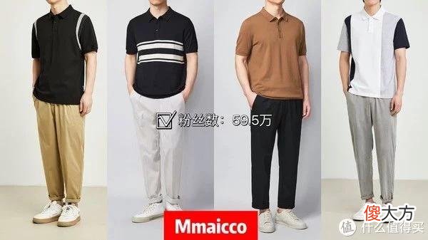 【就爱时尚】出圈指南｜ 4种Polo衫领型科普，7套夏日轻商务休闲风穿搭，轻松打造夏日清爽男人！
