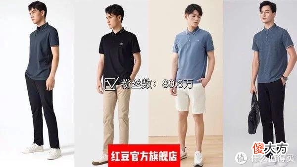 【就爱时尚】出圈指南｜ 4种Polo衫领型科普，7套夏日轻商务休闲风穿搭，轻松打造夏日清爽男人！