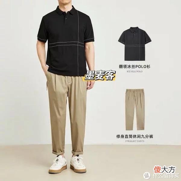 【就爱时尚】出圈指南｜ 4种Polo衫领型科普，7套夏日轻商务休闲风穿搭，轻松打造夏日清爽男人！