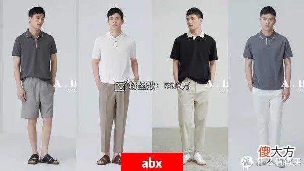 【就爱时尚】出圈指南｜ 4种Polo衫领型科普，7套夏日轻商务休闲风穿搭，轻松打造夏日清爽男人！