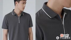 【就爱时尚】出圈指南｜ 4种Polo衫领型科普，7套夏日轻商务休闲风穿搭，轻松打造夏日清爽男