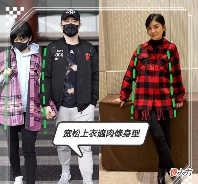 【就爱时尚】胡可的穿搭标准，你get到了吗？