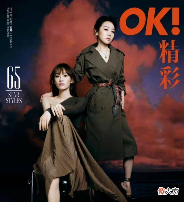 【时尚一点】闫妮母女罕见合体拍大片儿,女儿长成妈妈翻版,气场却不如妈妈