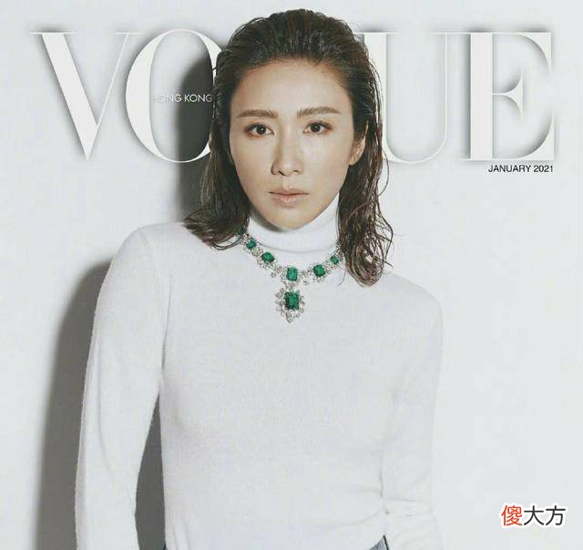 【时尚一点】黎姿登上港版vogue封面，网友评论以为是安陵容