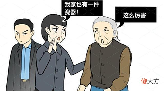 【历史故事】1954年，17岁女孩捡到“小船”上交，获68元奖励，如今已值千万