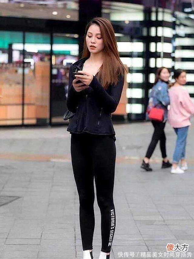 【时尚一点】瑜伽裤的穿搭合身又不紧身，时尚又显瘦的利器，气质满满