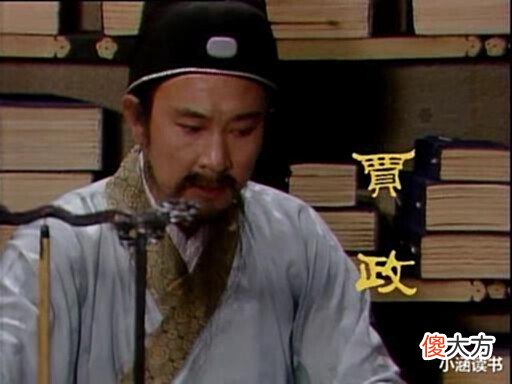 【爱历史】林黛玉一进荣国府，2个舅舅为何避而不见？林如海的一封信是原因