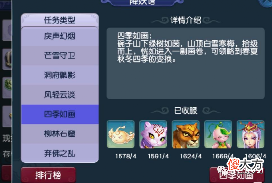 【游戏世界】梦幻西游：不放夜叉行动初见成效，夜叉团队上线只能浪费点卡