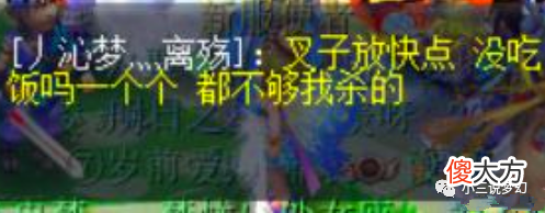 【游戏世界】梦幻西游：不放夜叉行动初见成效，夜叉团队上线只能浪费点卡