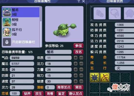 【游戏世界】梦幻西游：不放夜叉行动初见成效，夜叉团队上线只能浪费点卡