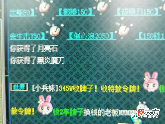 【游戏迷】梦幻西游：这才是打图大佬，每天能出1万张打宝图，得开60个号