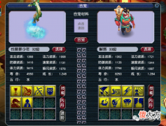 【游戏世界】梦幻西游：免费更改房屋布局的方式，百元成本合出九技能龙游蛟龙
