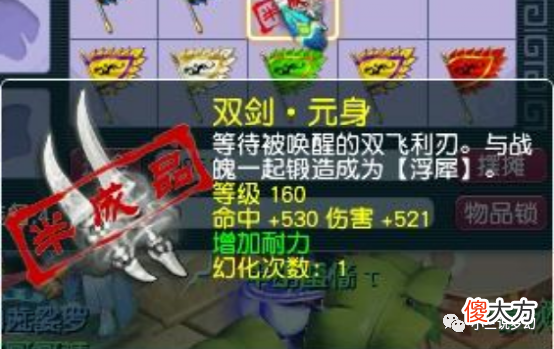 【游戏世界】梦幻西游：免费更改房屋布局的方式，百元成本合出九技能龙游蛟龙