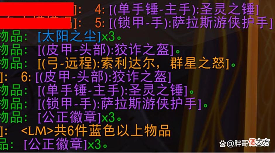 【游戏迷】魔兽TBC：神仙欧皇团，3个CD掉落3把橙弓，角色真有隐藏幸运值？