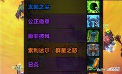 【游戏迷】魔兽TBC：神仙欧皇团，3个CD掉落3把橙弓，角色真有隐藏幸运值？
