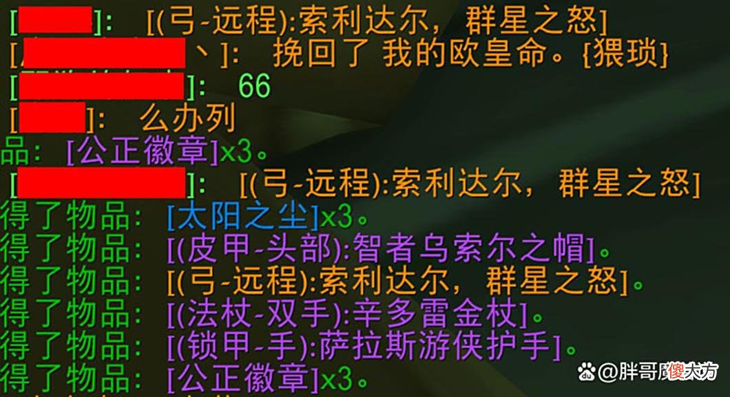 【游戏迷】魔兽TBC：神仙欧皇团，3个CD掉落3把橙弓，角色真有隐藏幸运值？
