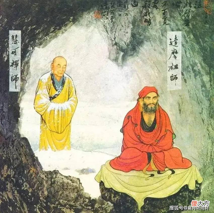 【爱历史】程门立雪的历史背景