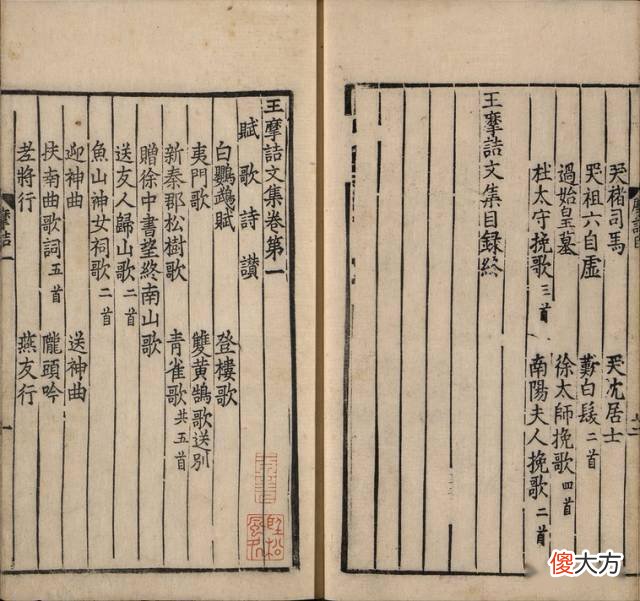 【历史故事】周叔弢的藏书之道