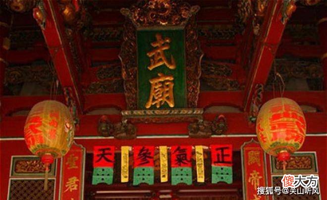 【爱历史】历代文庙和武庙的供奉对象