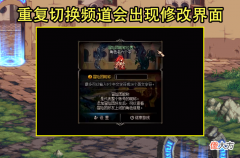 【游戏世界】DNF：冒险团ID人均可更名了！仅需3步即可实现，但需要脱坑15天