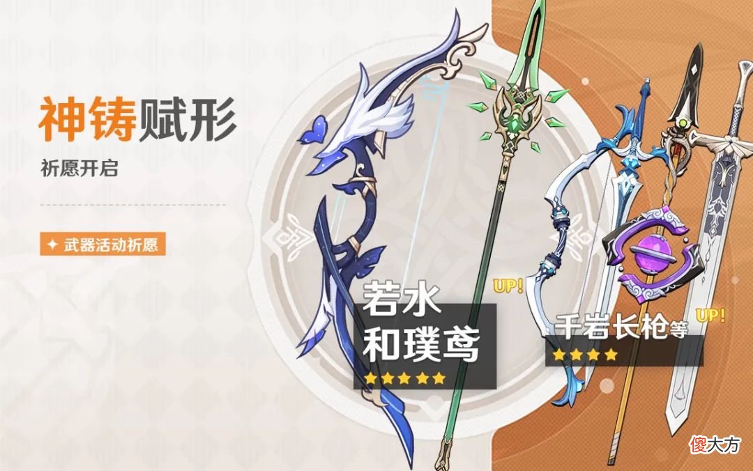 【游戏迷】原神丨夜兰卡池分析，魈与夜兰，谁是最爱，哪一个角色更值得抽取