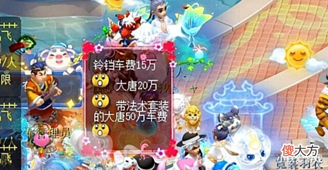 【游戏迷】梦幻西游:神器频频出现!160愤怒腰带+特性,雪山神豪掷110W求购