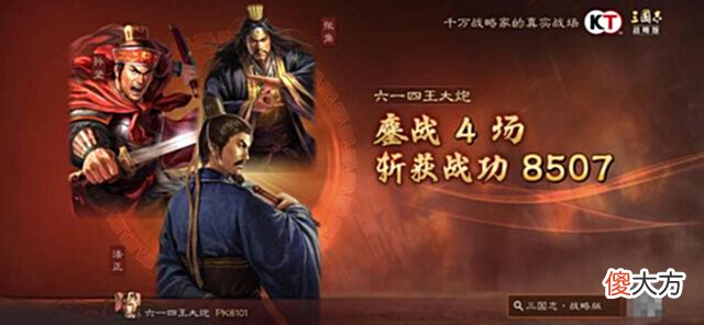【游戏世界】谁说首充武将不厉害?孙坚、张角文武双修暴力输出