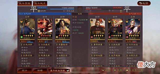 【游戏世界】谁说首充武将不厉害?孙坚、张角文武双修暴力输出