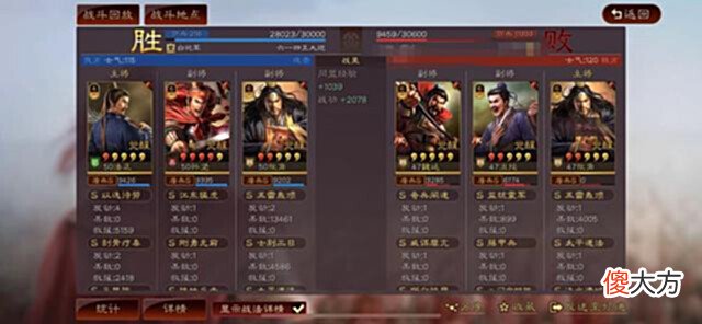 【游戏世界】谁说首充武将不厉害?孙坚、张角文武双修暴力输出